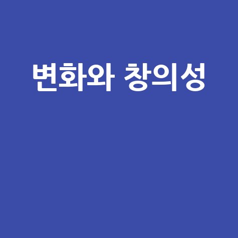 문어 꿈해몽: 변화와 창의성의 잠재력
